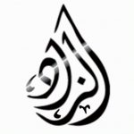 Al Zad Logo